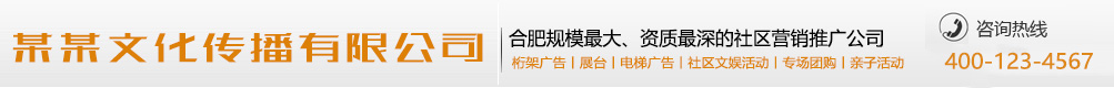 斗水活鳞网